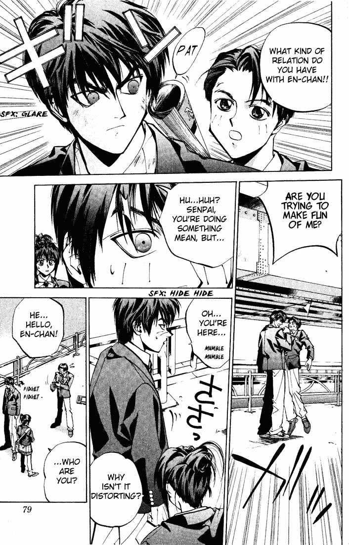 Dramatic Irony (Fujisaki Ryu) Chapter 2 page 9 - Chapter 2 : Yugamism
