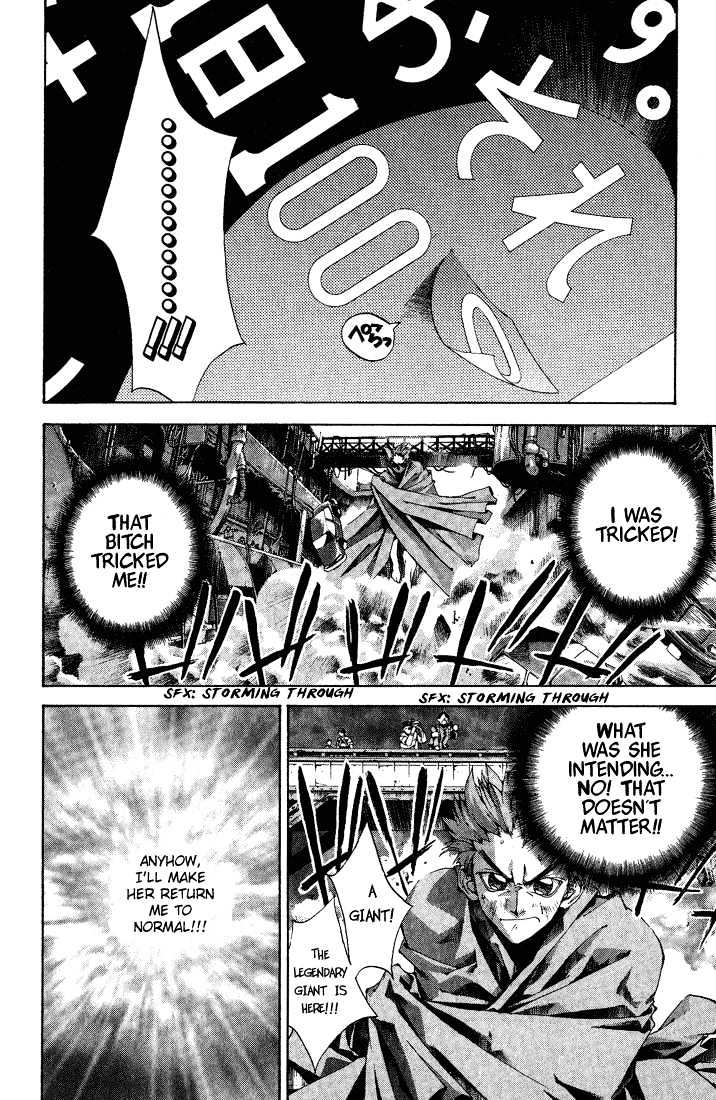 Dramatic Irony (Fujisaki Ryu) Chapter 3 page 18 - Chapter 3 : Milk Junkies