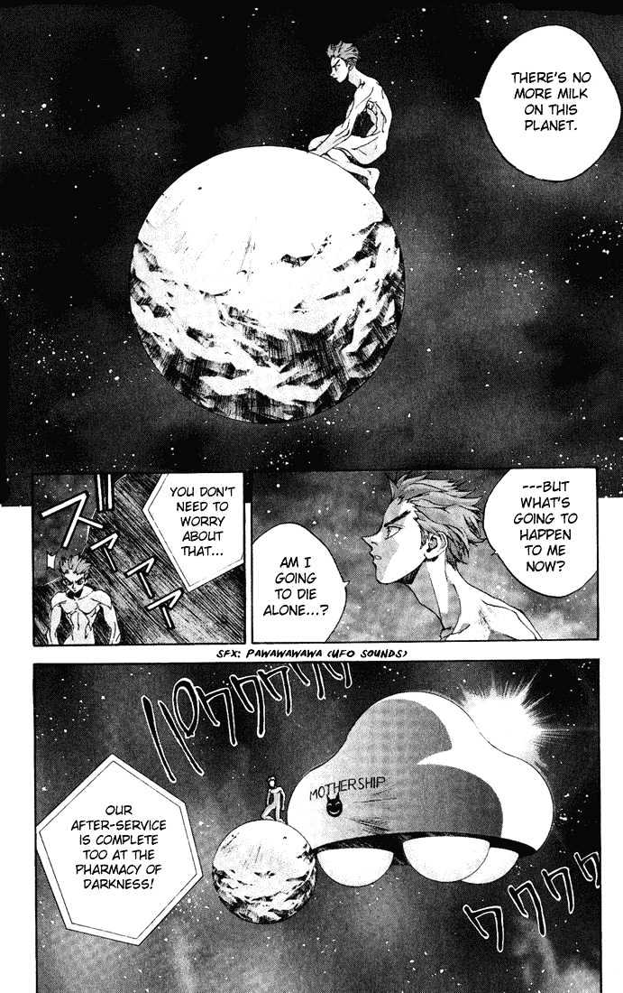 Dramatic Irony (Fujisaki Ryu) Chapter 3 page 26 - Chapter 3 : Milk Junkies