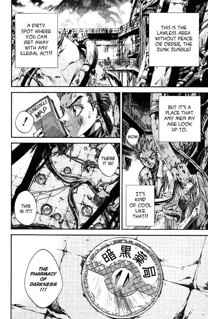 Dramatic Irony (Fujisaki Ryu) Chapter 3 page 4 - Chapter 3 : Milk Junkies