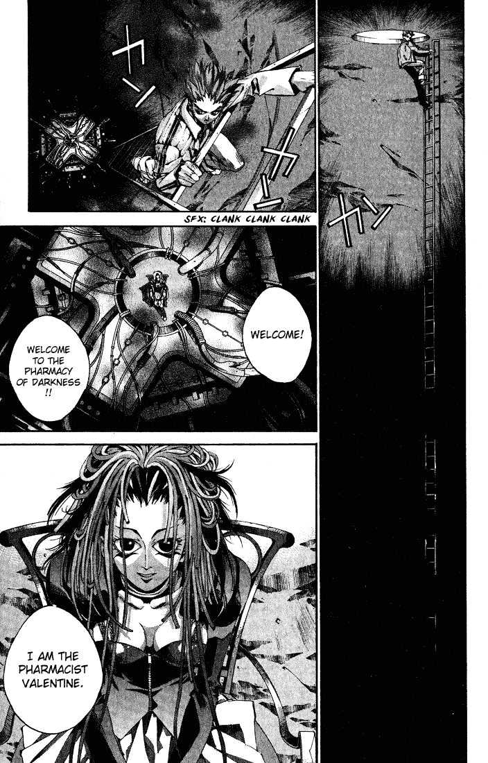 Dramatic Irony (Fujisaki Ryu) Chapter 3 page 5 - Chapter 3 : Milk Junkies