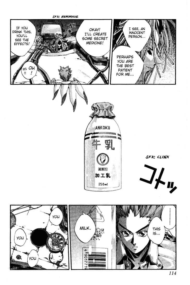 Dramatic Irony (Fujisaki Ryu) Chapter 3 page 8 - Chapter 3 : Milk Junkies