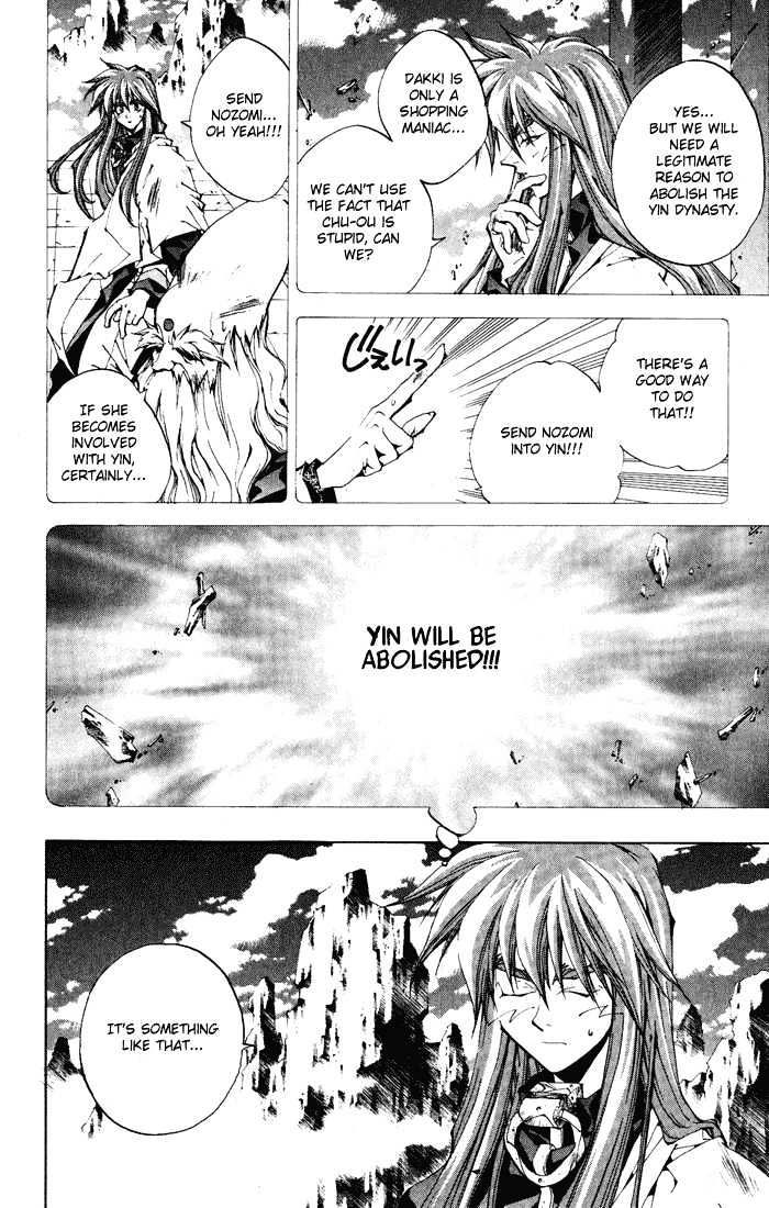 Dramatic Irony (Fujisaki Ryu) Chapter 4 page 10 - Chapter 4: Houshin Engi special [END]