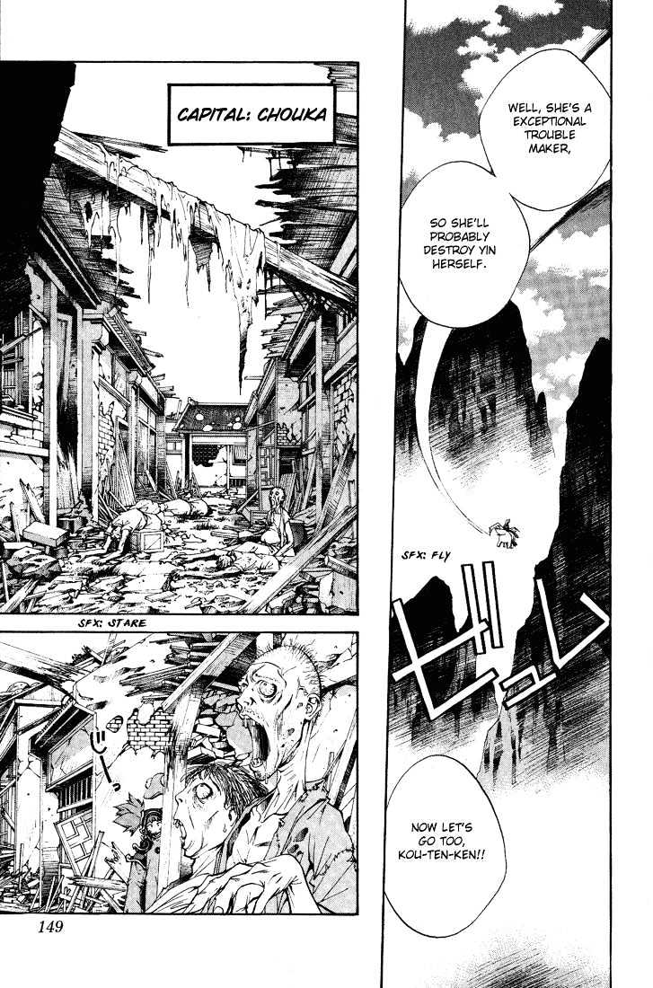 Dramatic Irony (Fujisaki Ryu) Chapter 4 page 11 - Chapter 4: Houshin Engi special [END]