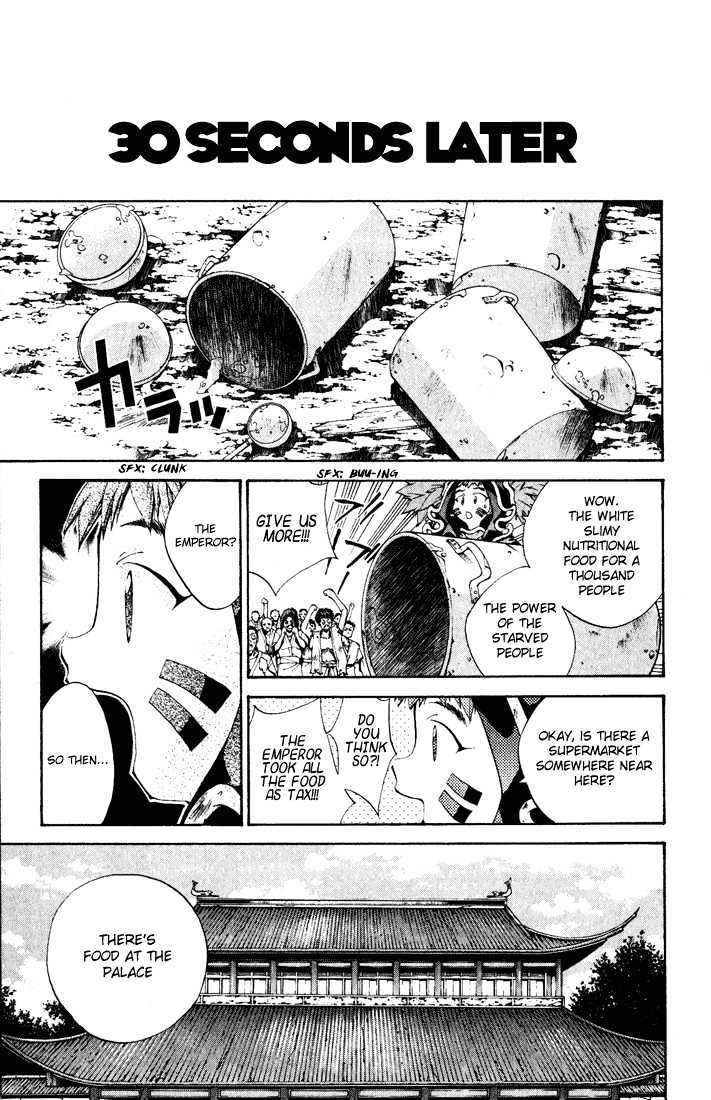 Dramatic Irony (Fujisaki Ryu) Chapter 4 page 13 - Chapter 4: Houshin Engi special [END]