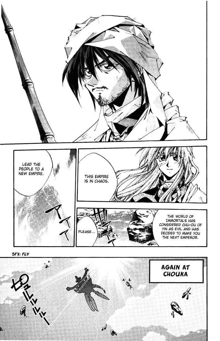 Dramatic Irony (Fujisaki Ryu) Chapter 4 page 15 - Chapter 4: Houshin Engi special [END]