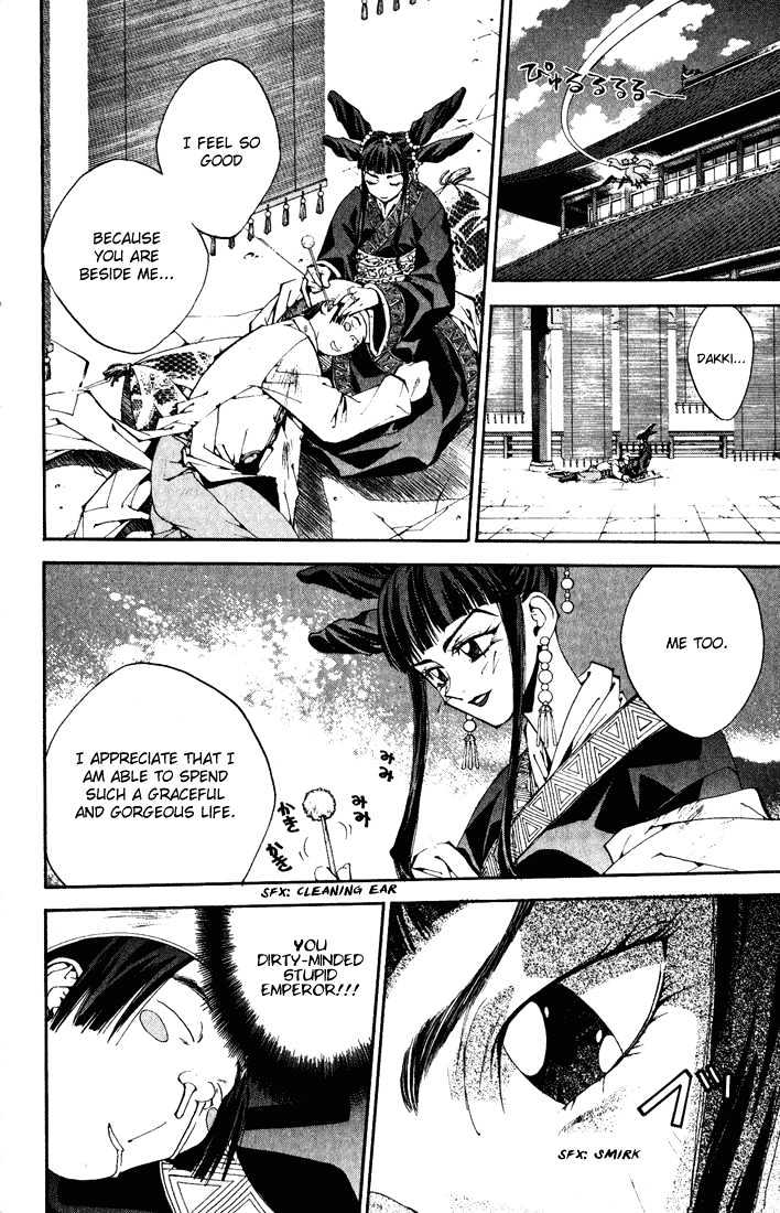 Dramatic Irony (Fujisaki Ryu) Chapter 4 page 16 - Chapter 4: Houshin Engi special [END]