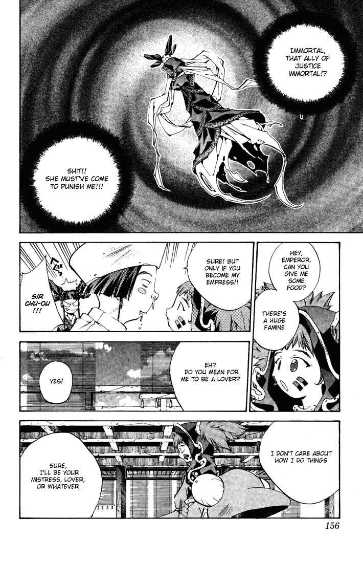 Dramatic Irony (Fujisaki Ryu) Chapter 4 page 18 - Chapter 4: Houshin Engi special [END]