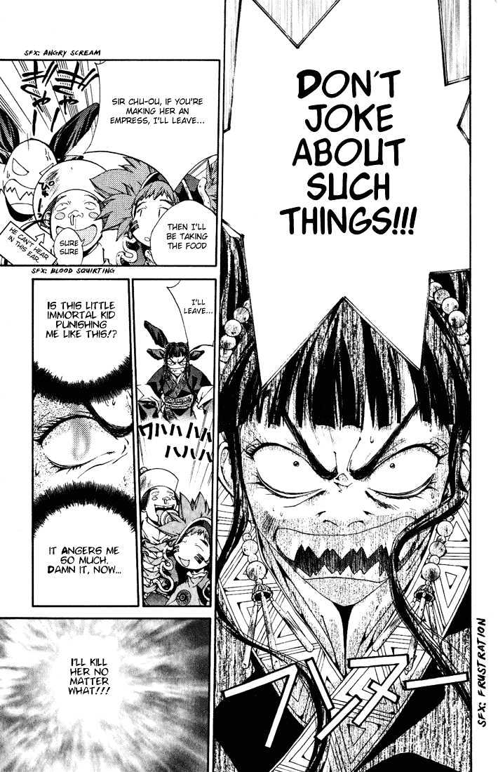 Dramatic Irony (Fujisaki Ryu) Chapter 4 page 19 - Chapter 4: Houshin Engi special [END]