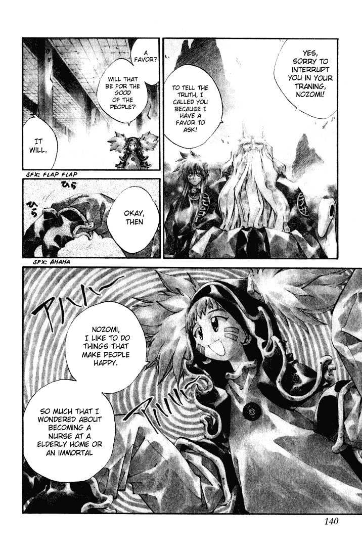 Dramatic Irony (Fujisaki Ryu) Chapter 4 page 2 - Chapter 4: Houshin Engi special [END]