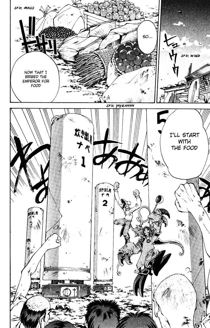Dramatic Irony (Fujisaki Ryu) Chapter 4 page 20 - Chapter 4: Houshin Engi special [END]