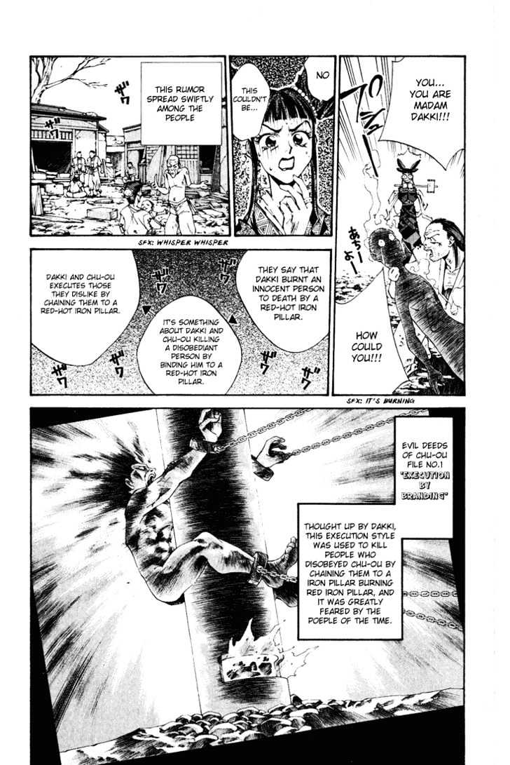 Dramatic Irony (Fujisaki Ryu) Chapter 4 page 26 - Chapter 4: Houshin Engi special [END]