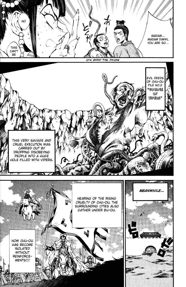 Dramatic Irony (Fujisaki Ryu) Chapter 4 page 31 - Chapter 4: Houshin Engi special [END]