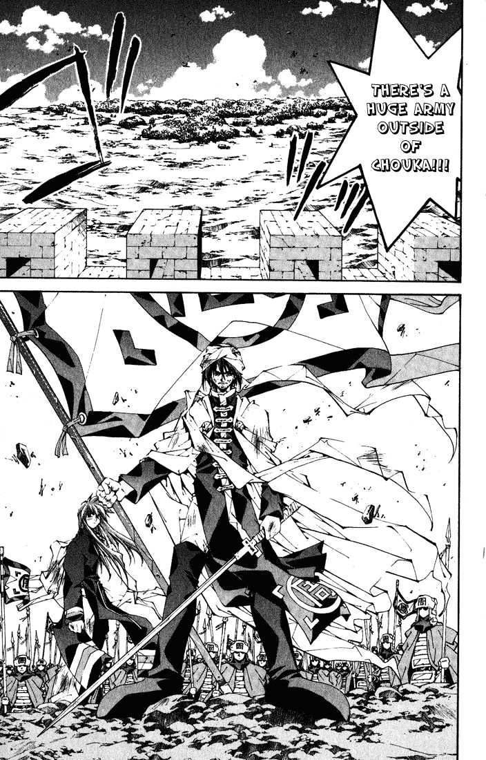 Dramatic Irony (Fujisaki Ryu) Chapter 4 page 35 - Chapter 4: Houshin Engi special [END]