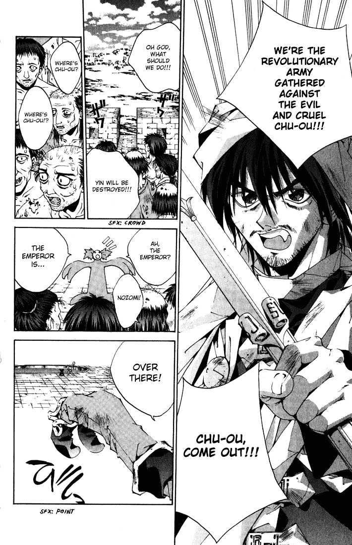 Dramatic Irony (Fujisaki Ryu) Chapter 4 page 36 - Chapter 4: Houshin Engi special [END]