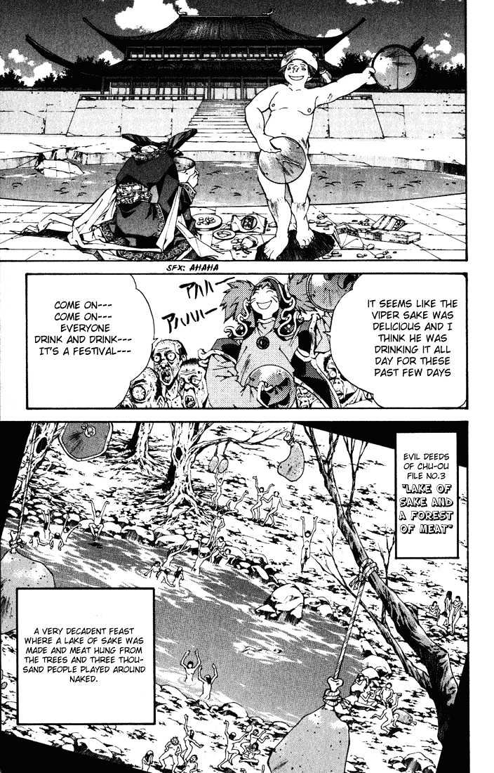 Dramatic Irony (Fujisaki Ryu) Chapter 4 page 37 - Chapter 4: Houshin Engi special [END]