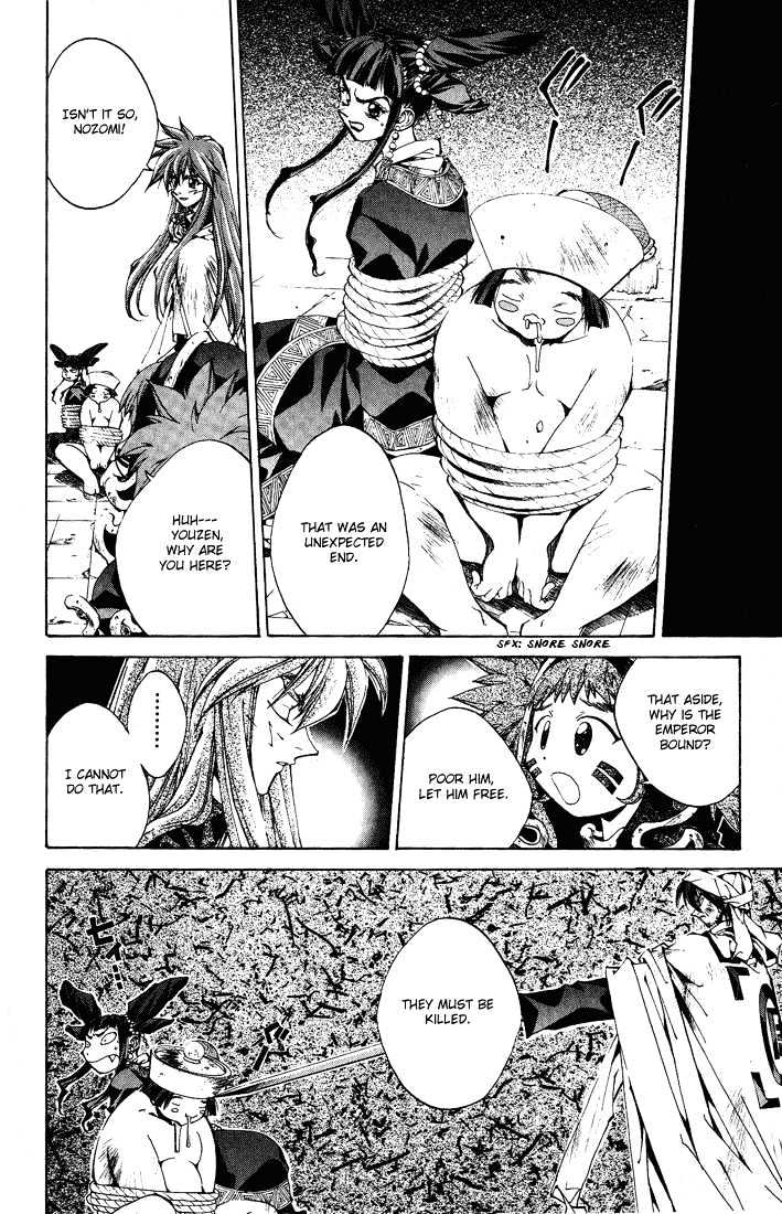 Dramatic Irony (Fujisaki Ryu) Chapter 4 page 38 - Chapter 4: Houshin Engi special [END]