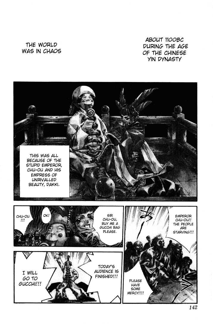 Dramatic Irony (Fujisaki Ryu) Chapter 4 page 4 - Chapter 4: Houshin Engi special [END]