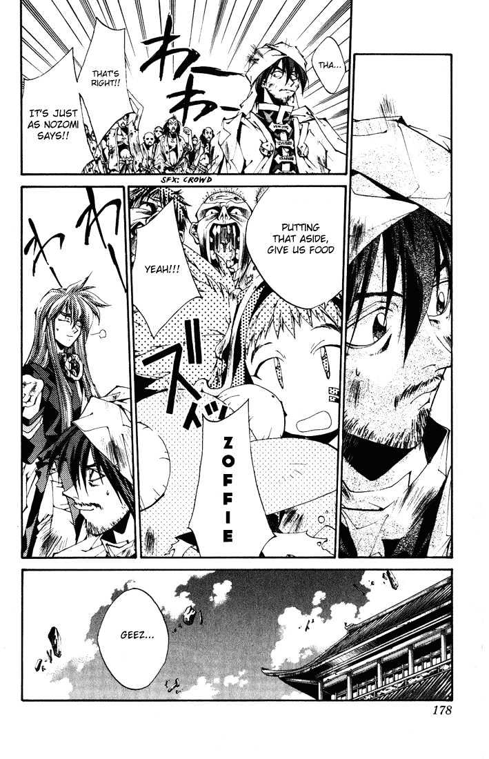 Dramatic Irony (Fujisaki Ryu) Chapter 4 page 40 - Chapter 4: Houshin Engi special [END]