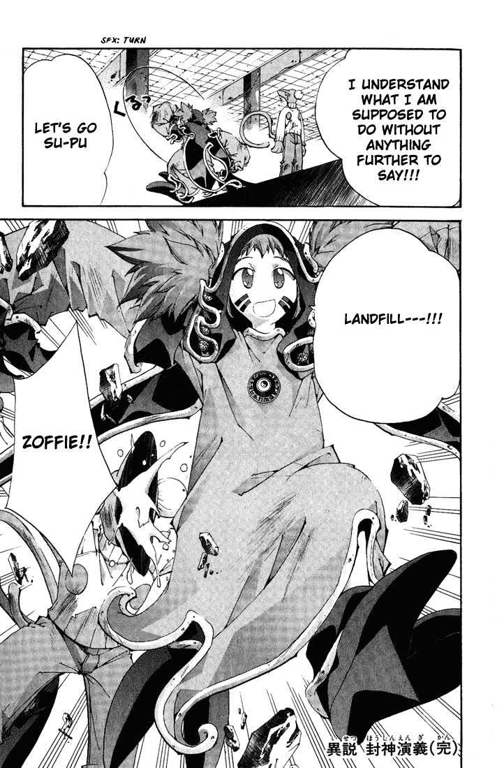 Dramatic Irony (Fujisaki Ryu) Chapter 4 page 43 - Chapter 4: Houshin Engi special [END]