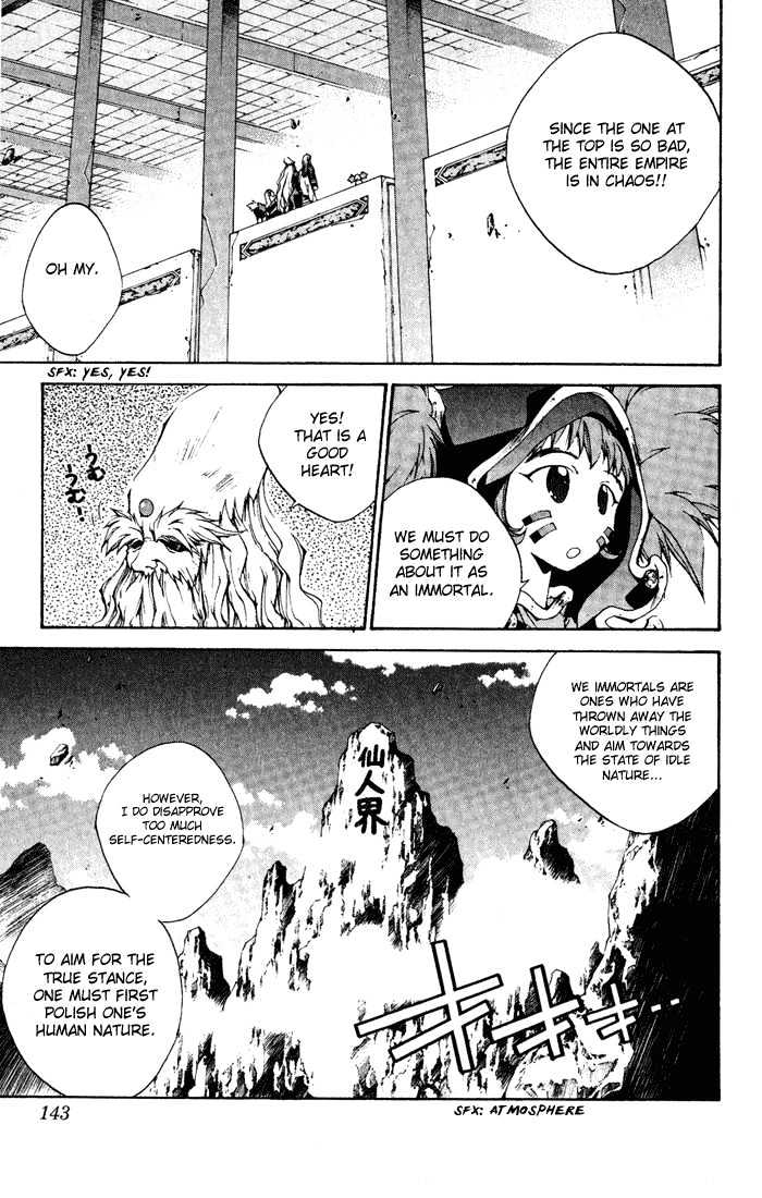 Dramatic Irony (Fujisaki Ryu) Chapter 4 page 5 - Chapter 4: Houshin Engi special [END]