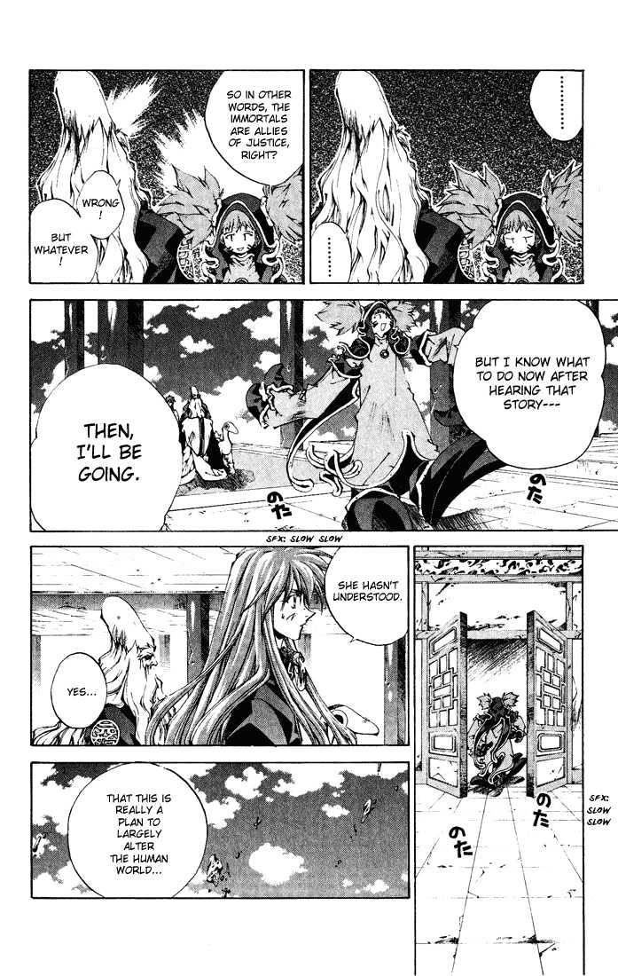 Dramatic Irony (Fujisaki Ryu) Chapter 4 page 6 - Chapter 4: Houshin Engi special [END]