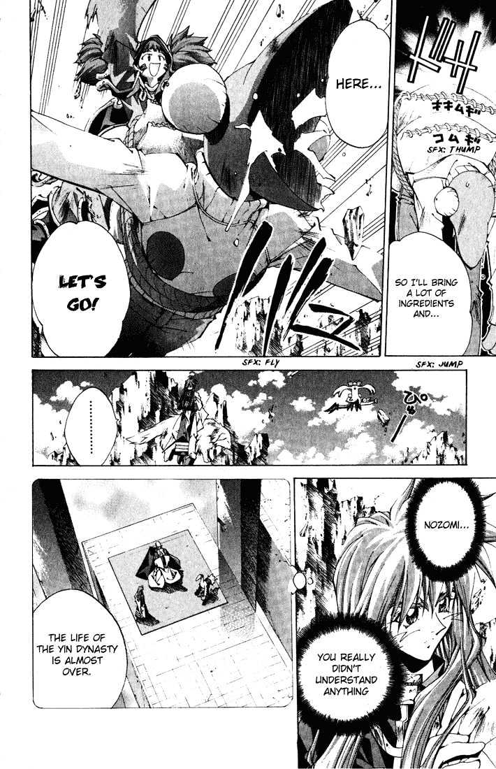 Dramatic Irony (Fujisaki Ryu) Chapter 4 page 8 - Chapter 4: Houshin Engi special [END]