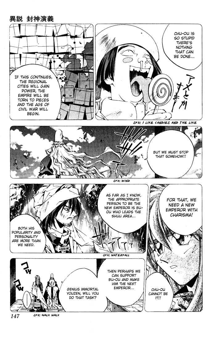 Dramatic Irony (Fujisaki Ryu) Chapter 4 page 9 - Chapter 4: Houshin Engi special [END]