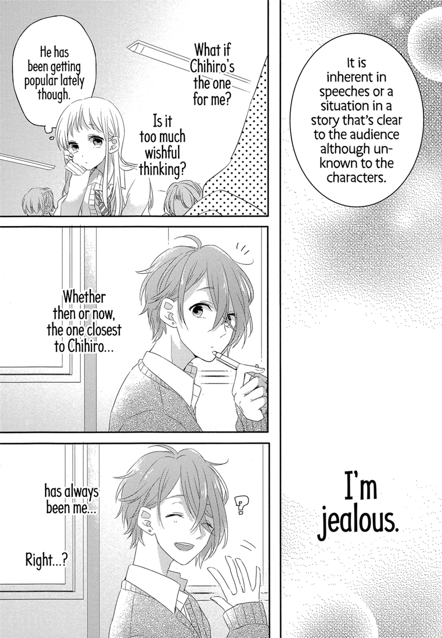 Dramatic Irony (Namaco) Chapter 1 page 15 - Chapter 1