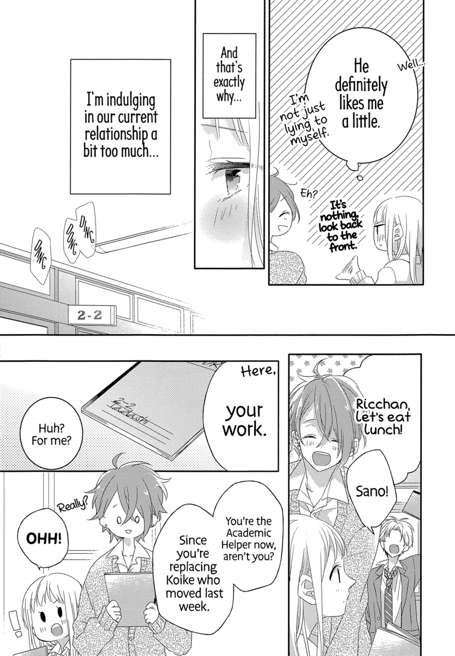 Dramatic Irony (Namaco) Chapter 1 page 16 - Chapter 1