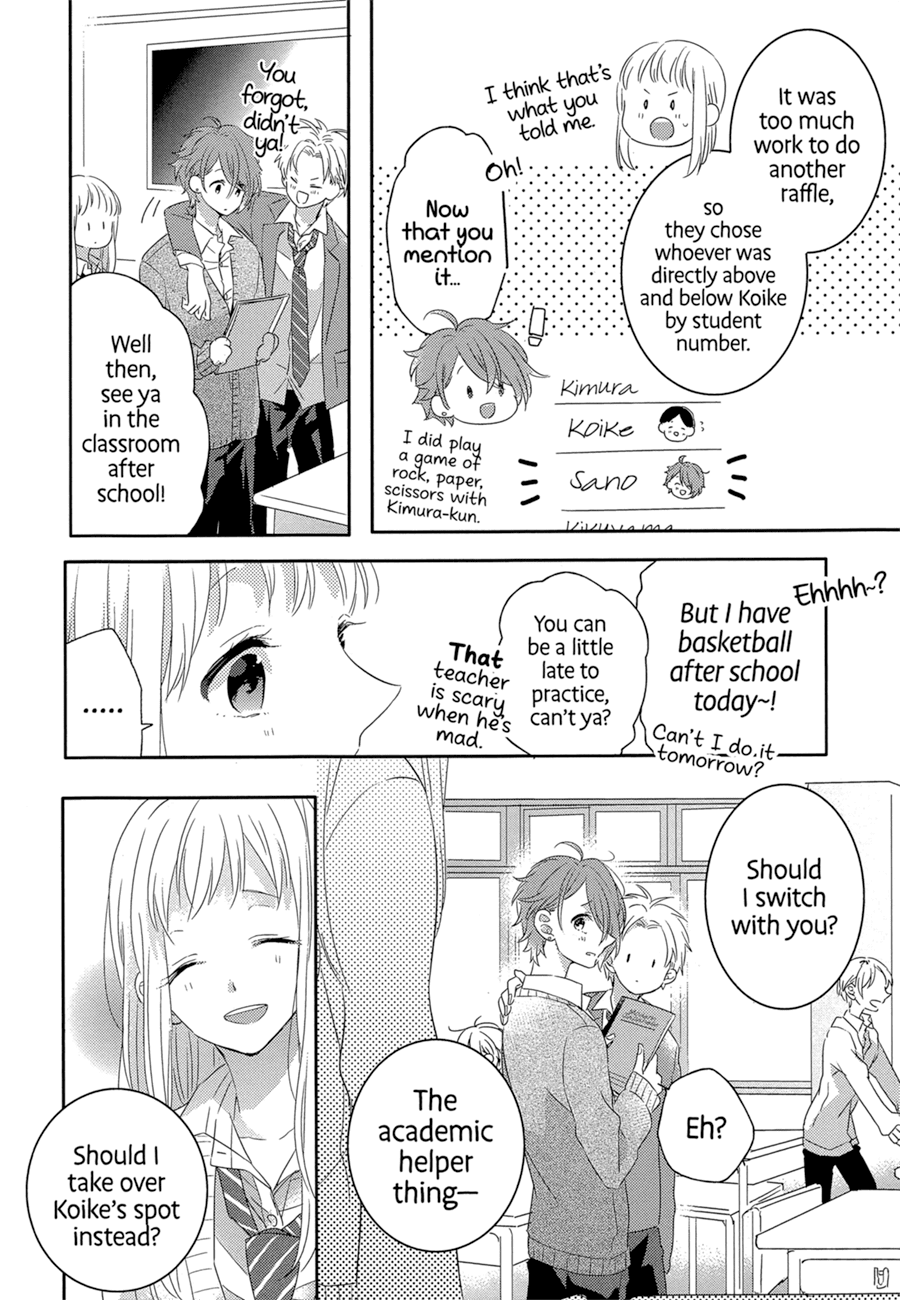 Dramatic Irony (Namaco) Chapter 1 page 17 - Chapter 1