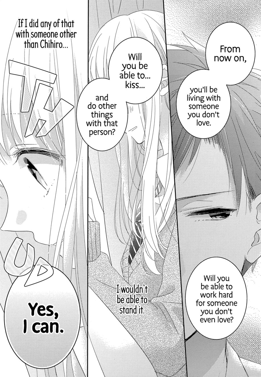Dramatic Irony (Namaco) Chapter 1 page 32 - Chapter 1
