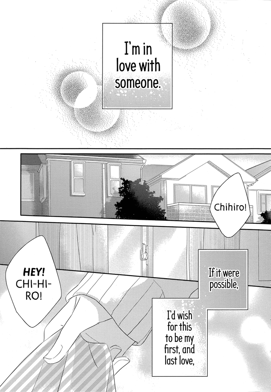 Dramatic Irony (Namaco) Chapter 1 page 4 - Chapter 1