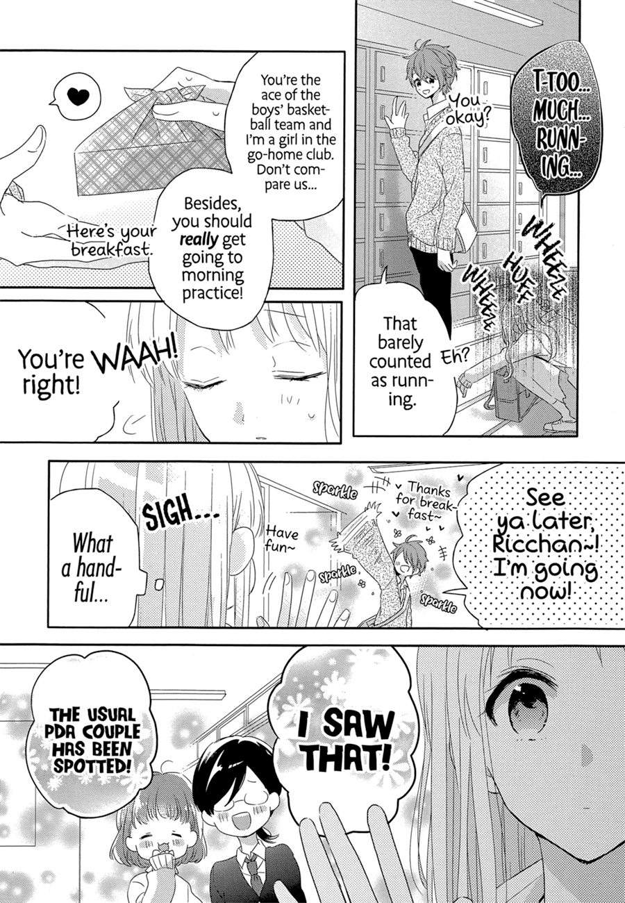 Dramatic Irony (Namaco) Chapter 1 page 9 - Chapter 1