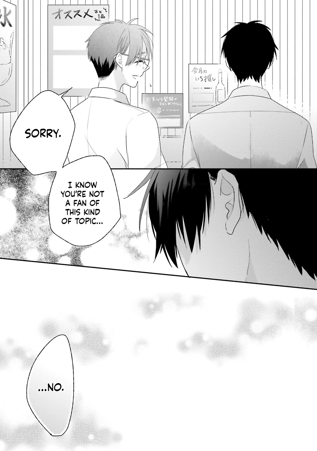 Dramatic Irony (Namaco) Chapter 13.5 page 9 - Chapter 13.5: Natsuo-sensei's POV