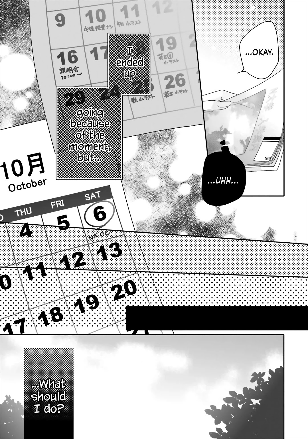 Dramatic Irony (Namaco) Chapter 14 page 17 - Chapter 14