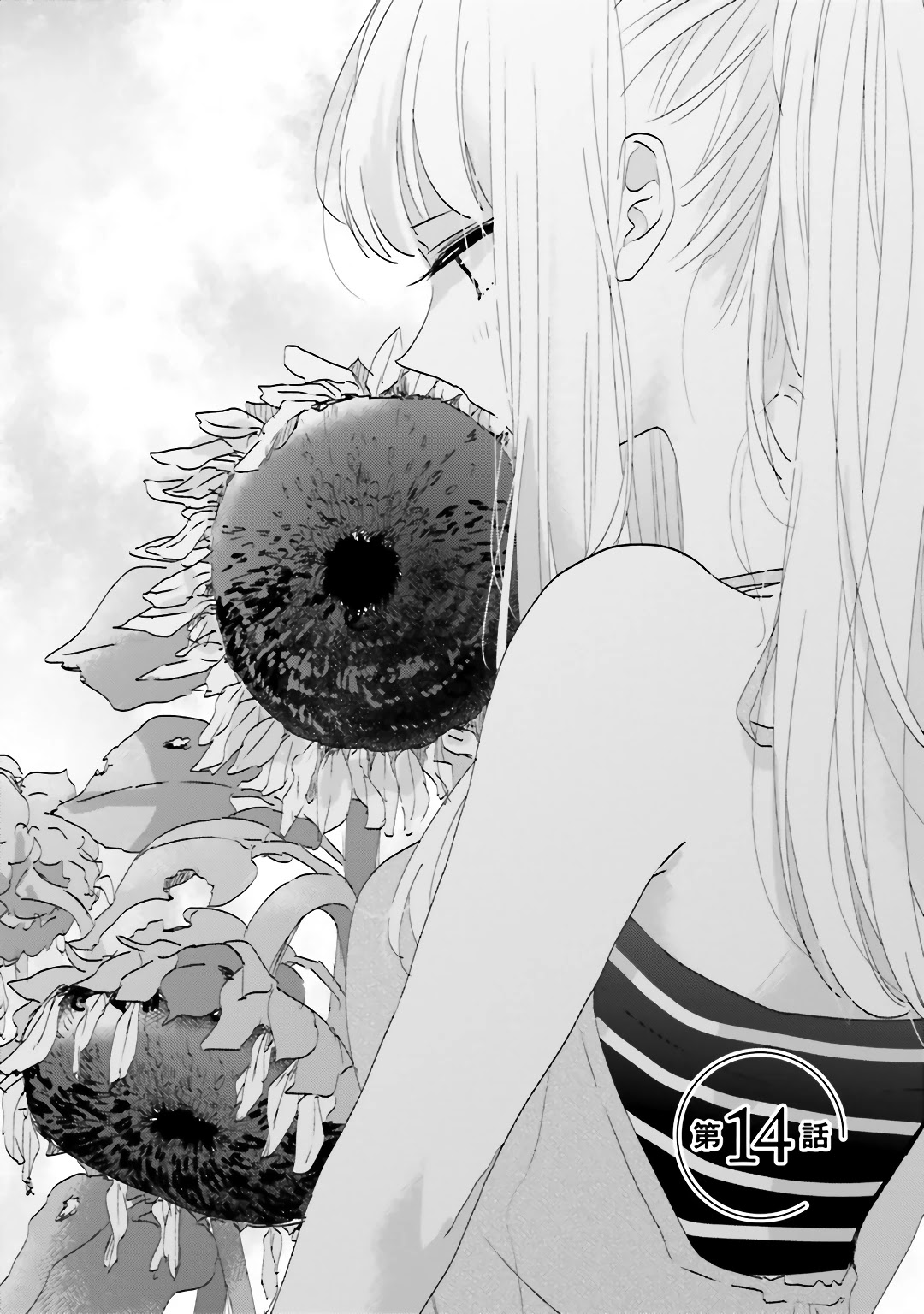 Dramatic Irony (Namaco) Chapter 14 page 7 - Chapter 14