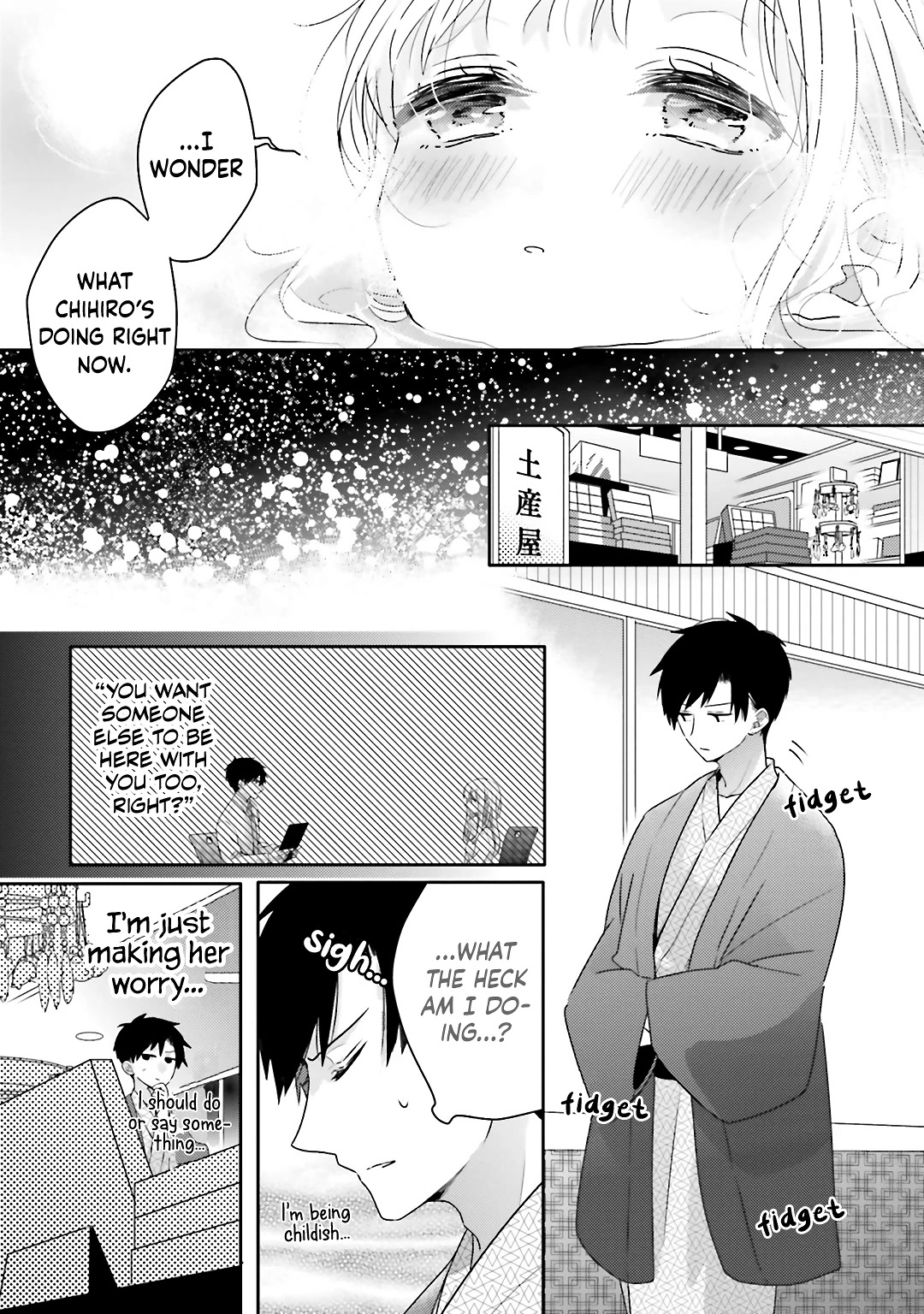 Dramatic Irony (Namaco) Chapter 18 page 24 - Chapter 18