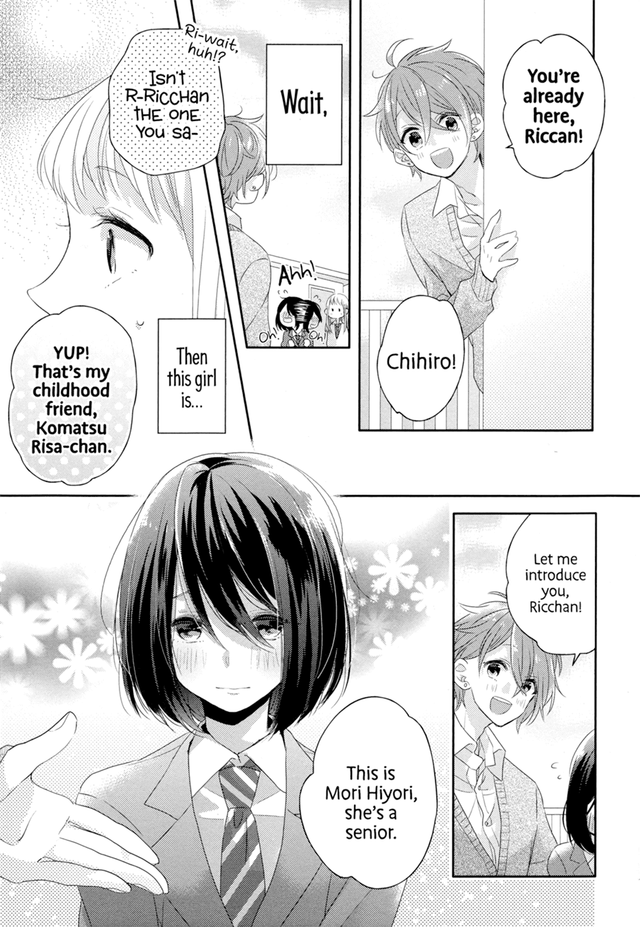Dramatic Irony (Namaco) Chapter 2 page 12 - Chapter 2