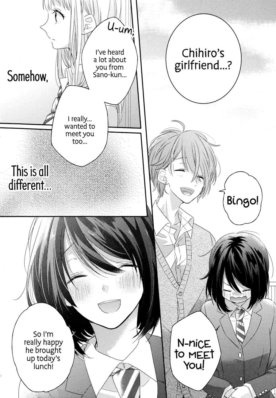 Dramatic Irony (Namaco) Chapter 2 page 13 - Chapter 2