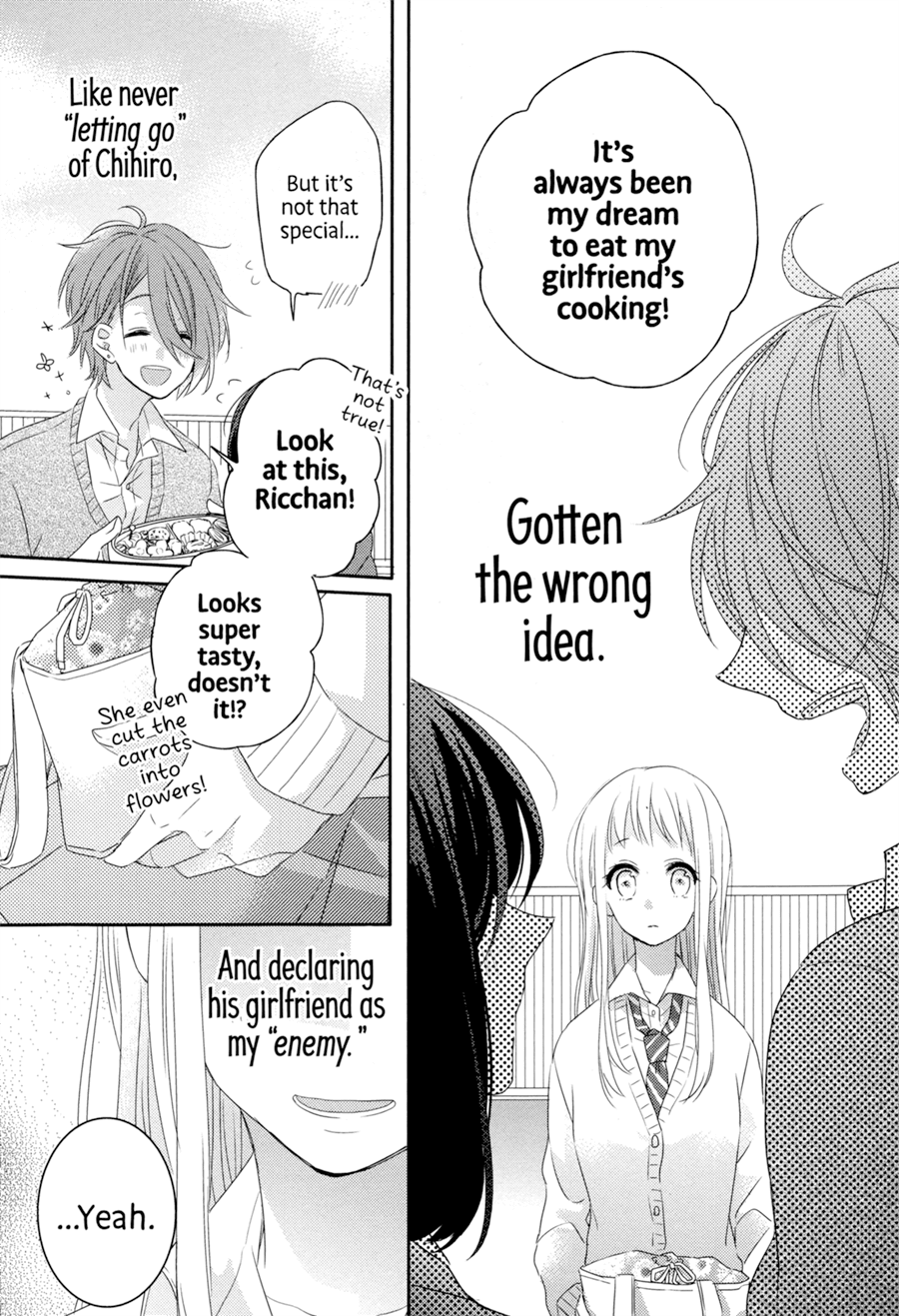 Dramatic Irony (Namaco) Chapter 2 page 16 - Chapter 2