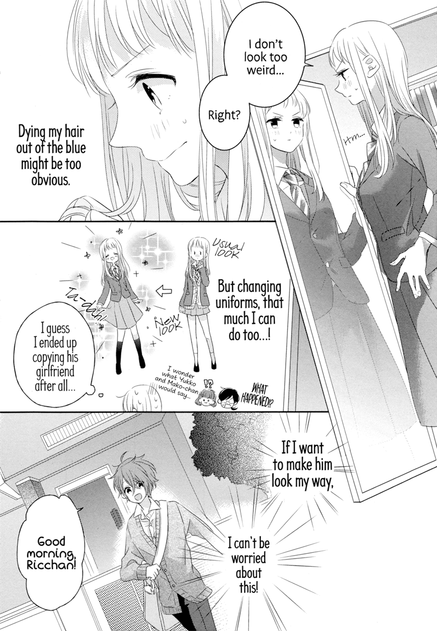 Dramatic Irony (Namaco) Chapter 2 page 23 - Chapter 2
