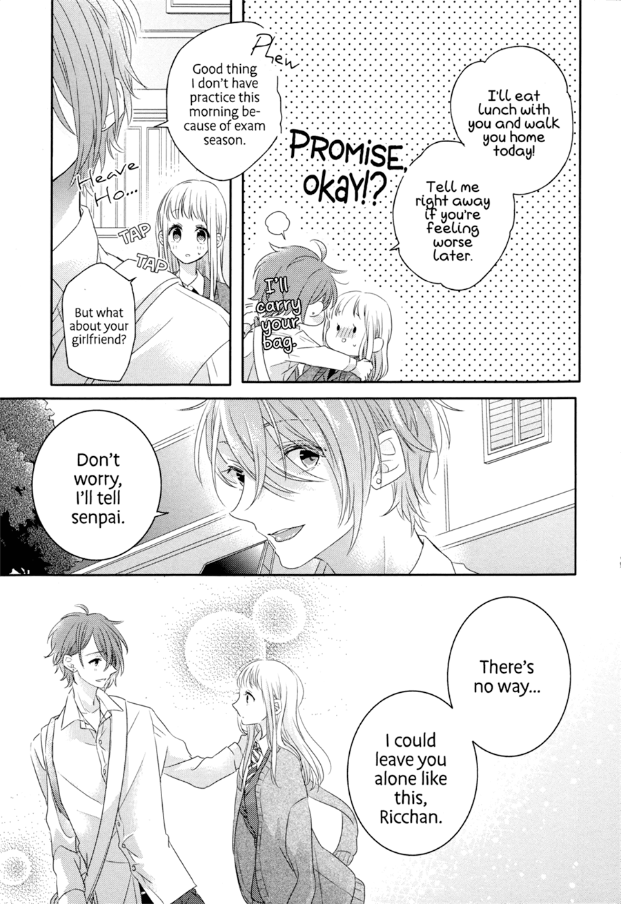 Dramatic Irony (Namaco) Chapter 2 page 26 - Chapter 2