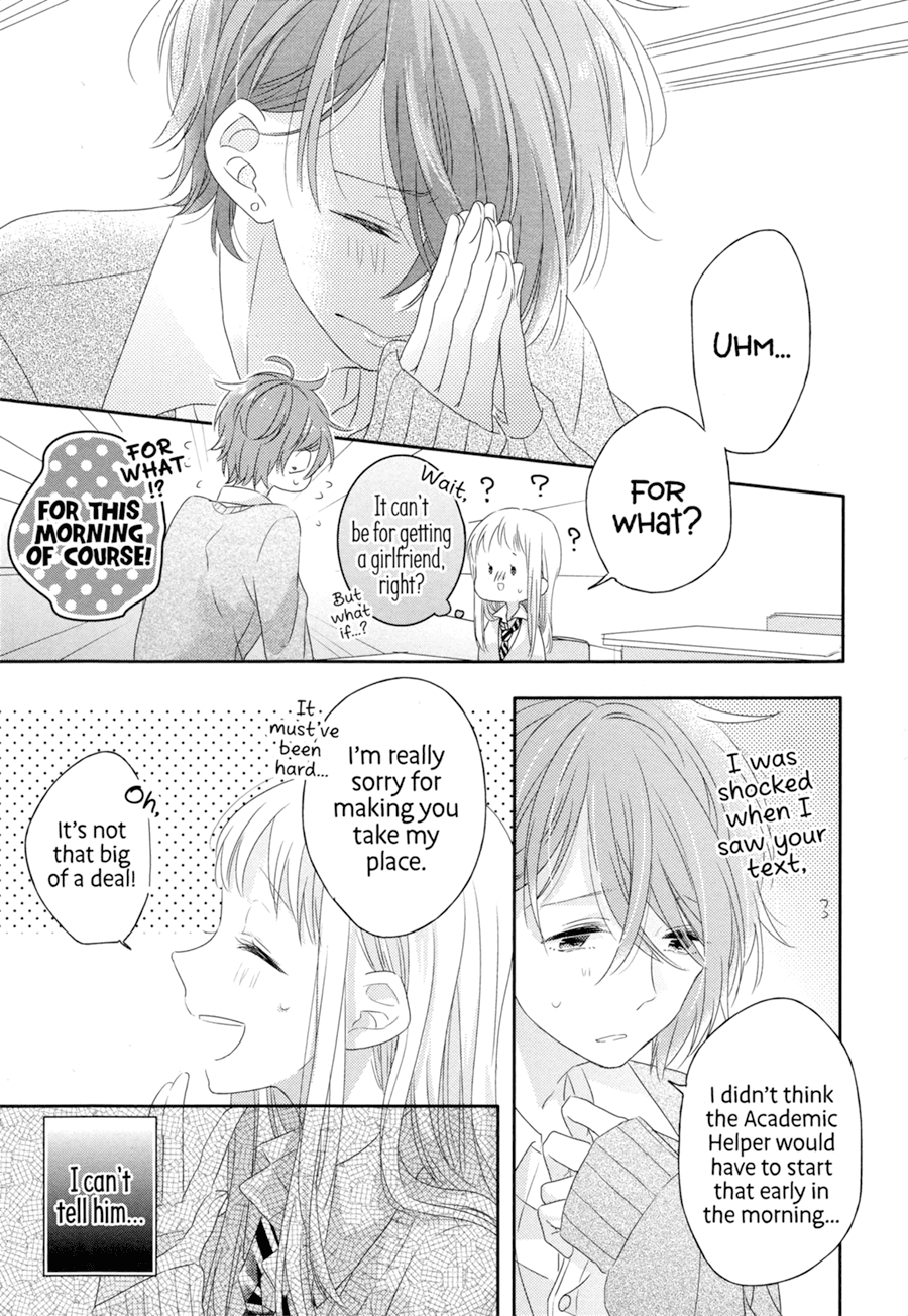 Dramatic Irony (Namaco) Chapter 2 page 4 - Chapter 2