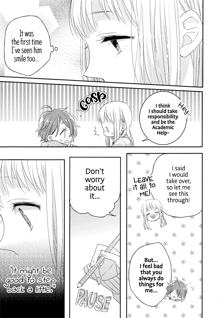 Dramatic Irony (Namaco) Chapter 2 page 6 - Chapter 2