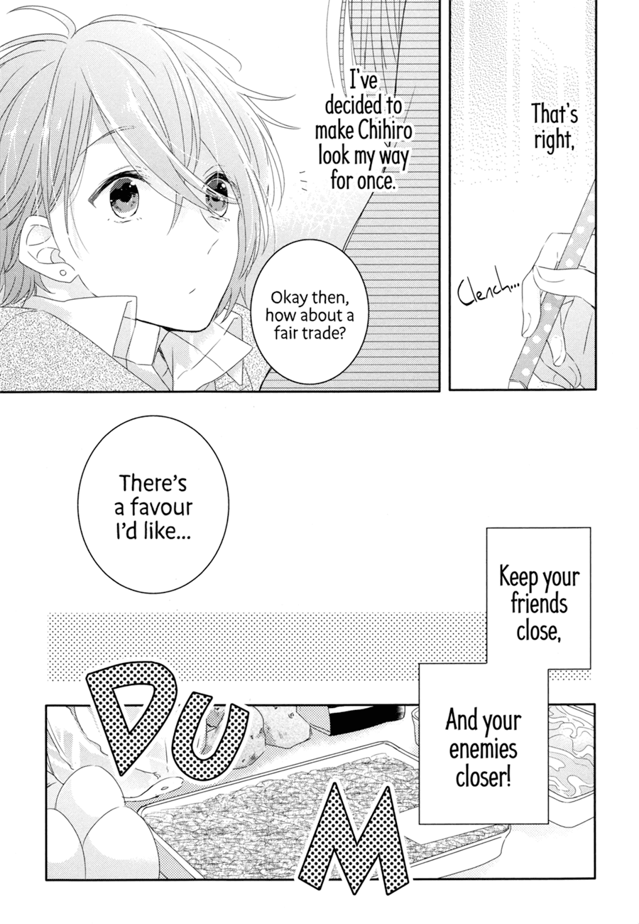 Dramatic Irony (Namaco) Chapter 2 page 7 - Chapter 2