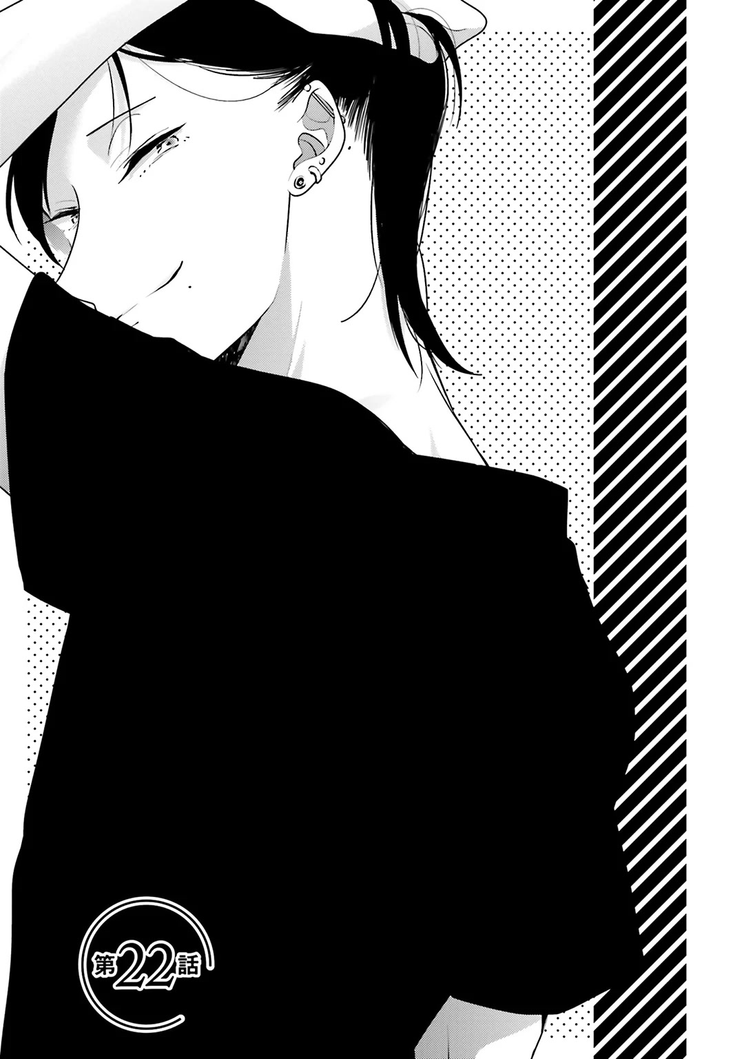 Dramatic Irony (Namaco) Chapter 22 page 2 - Chapter 22