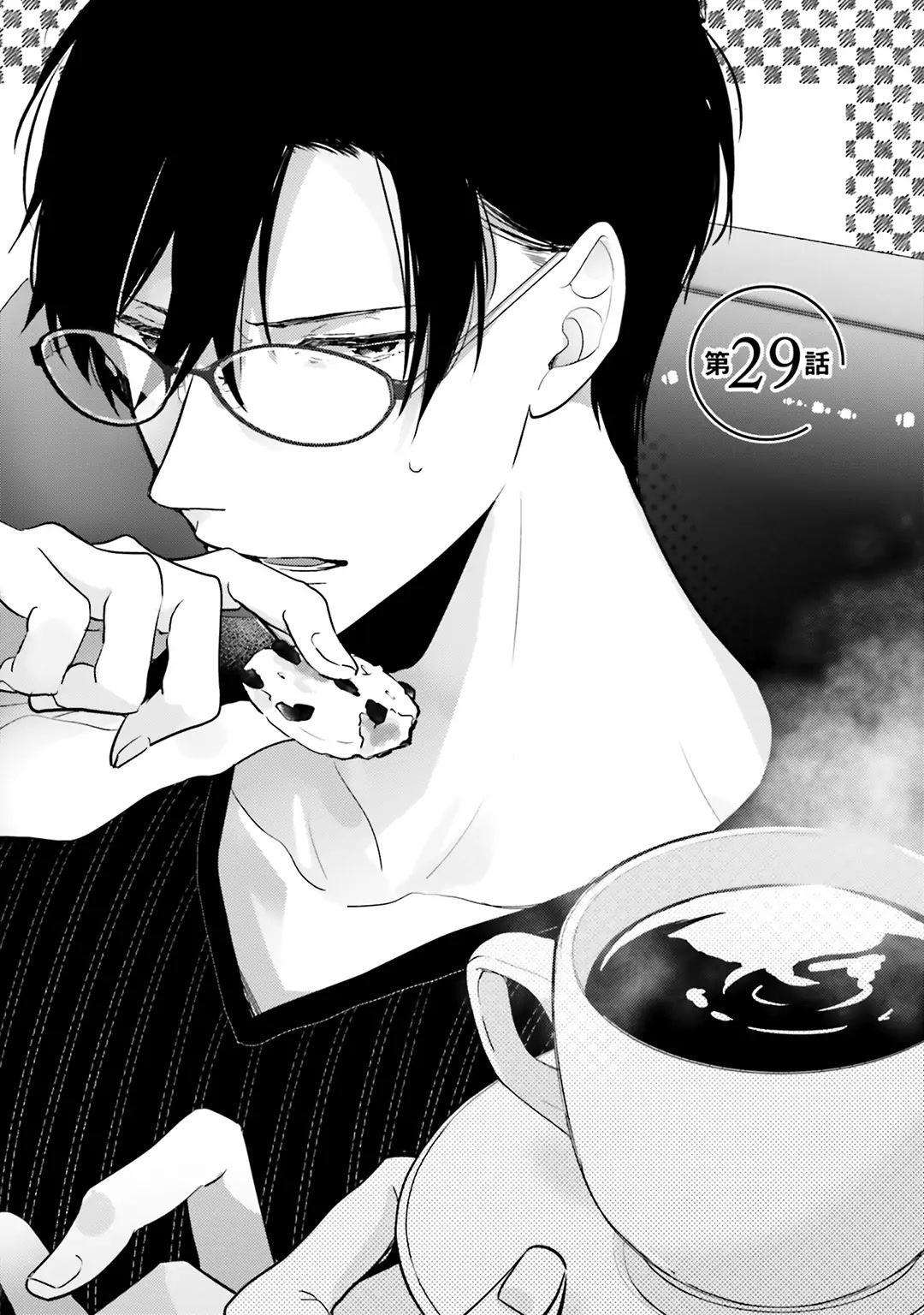 Dramatic Irony (Namaco) Chapter 29 page 5 - Chapter 29