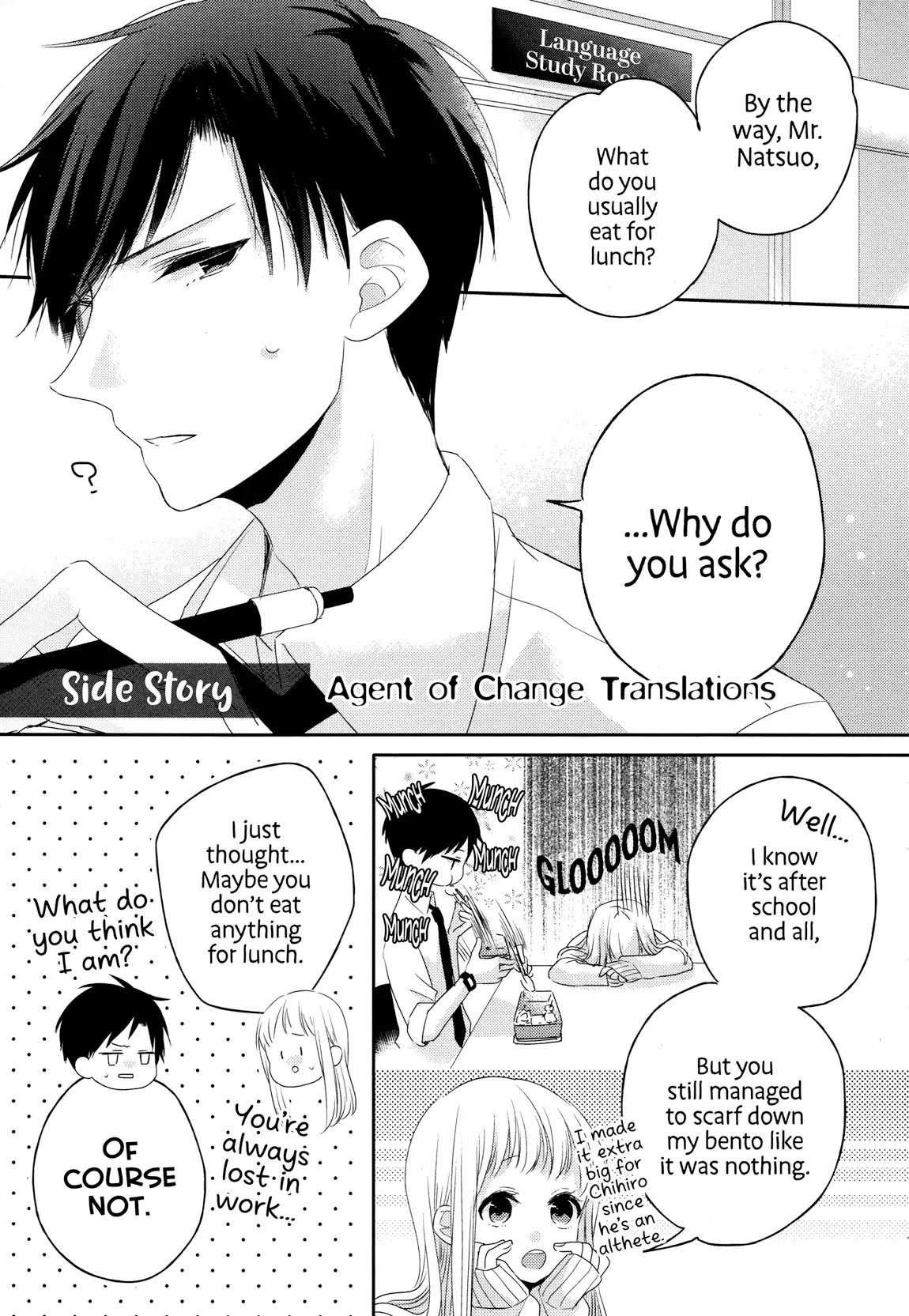 Dramatic Irony (Namaco) Chapter 3.5 page 2 - Chapter 3.5: Side Story