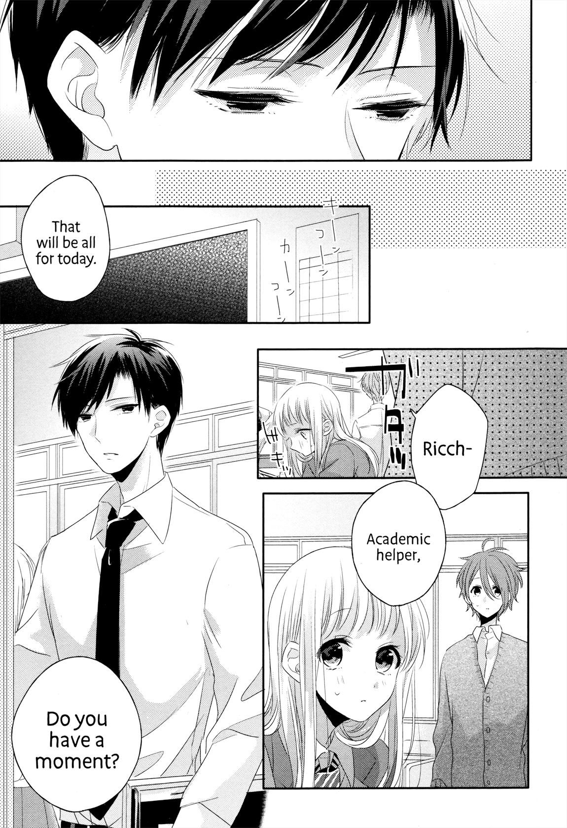 Dramatic Irony (Namaco) Chapter 3 page 14 - Chapter 3